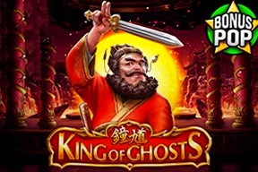 King of Ghosts